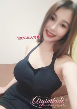 あいにきて レイ