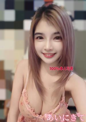 あいにきて のあ