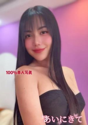 あいにきて るる