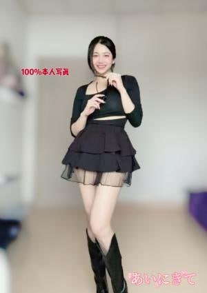 あいにきて ひかり