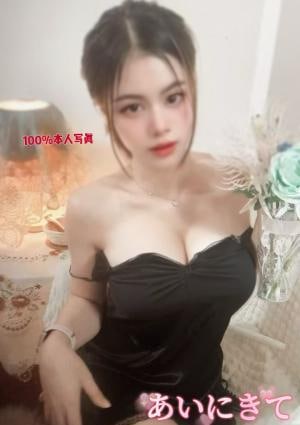 あいにきて りお