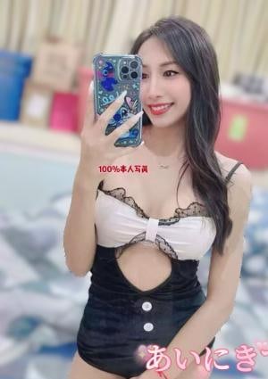 あいにきて ゆあ