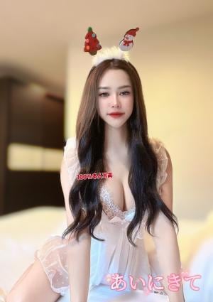 あいにきて さりな