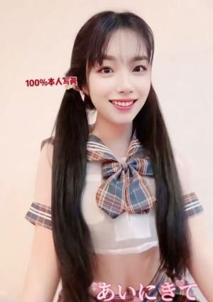 あいにきて とも