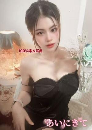 あいにきて ひかり