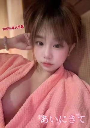 あいにきて すず
