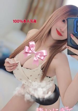 あいにきて あやね