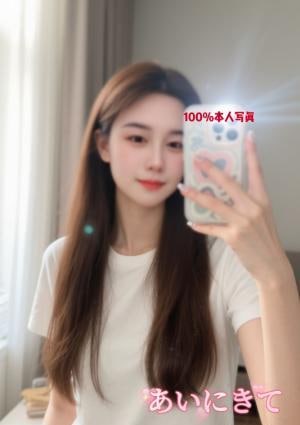 あいにきて えま
