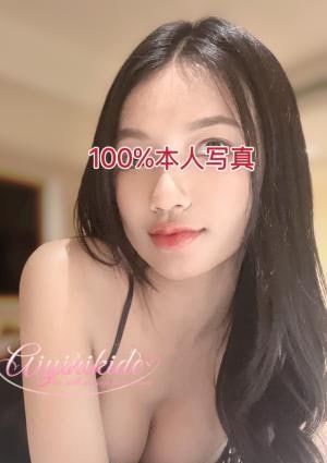 あいにきて えり