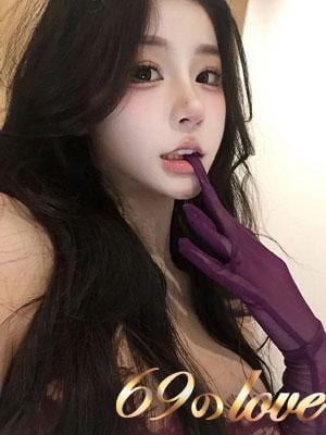 69のlove ルミ