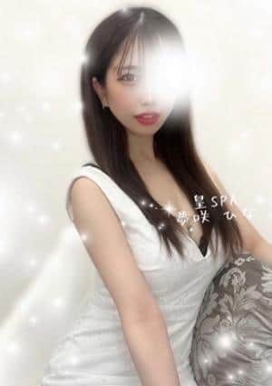 皇SPA～SUMERAGI～ 夢咲 ひな