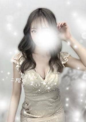 皇SPA～SUMERAGI～ 二階堂 まい