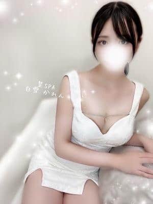 皇SPA～SUMERAGI～ 白雪 かれん