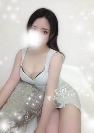 皇SPA～SUMERAGI～ 愛沢 りりか