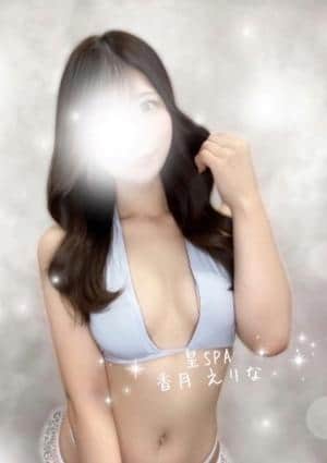 皇SPA～SUMERAGI～ 香月 えりな