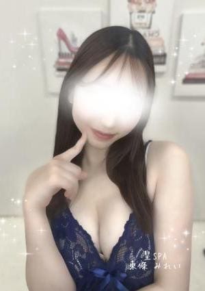 皇SPA～SUMERAGI～ 東條 みれい