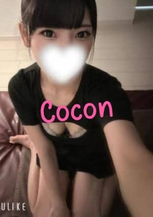 cocon（ココン） リサちゃん