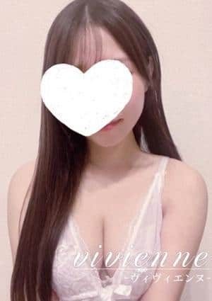 vivienne（ヴィヴィエンヌ） 菜那(なな)