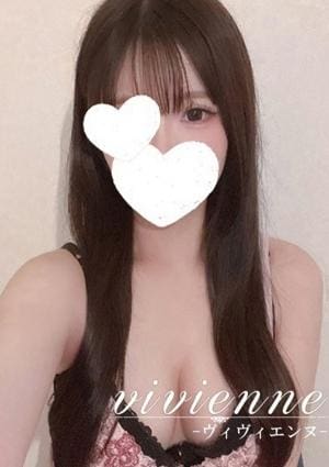 vivienne（ヴィヴィエンヌ） 咲希(さき)