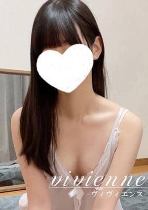 vivienne（ヴィヴィエンヌ） 羽永(はな)