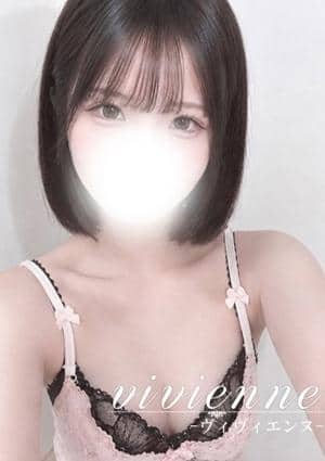 vivienne（ヴィヴィエンヌ） 美愛(みお)