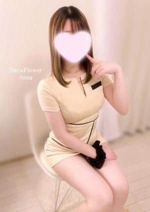 Daria Flower あんな