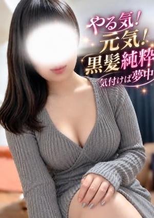 REVE SPA  笹塚・明大前ルーム️ 桐谷みなみ