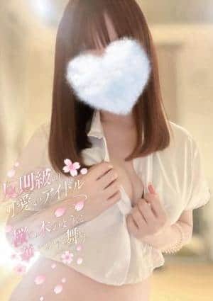 REVE SPA  笹塚・明大前ルーム️ 桜木まお