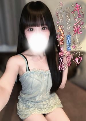REVE SPA  笹塚・明大前ルーム️ 土岐こはく