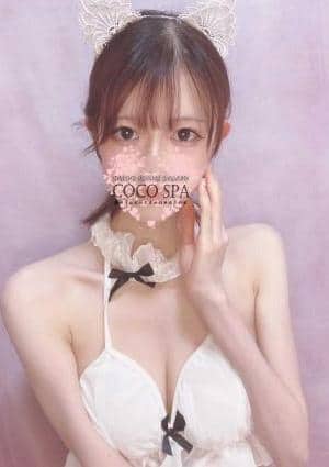 COCOSPA 彩華-いろは