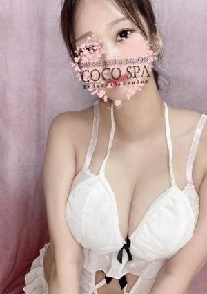 COCOSPA みずき