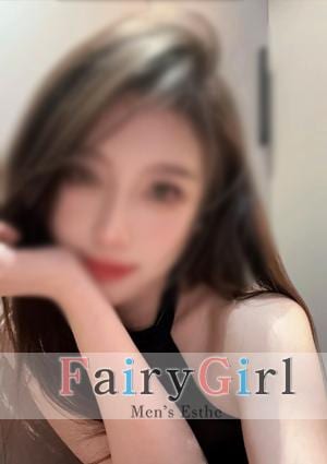 FairyGirl あきちゃん