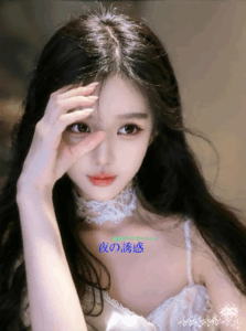 夜の誘惑 りのあ