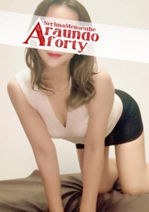 練馬アラウンドフォーティー かおり