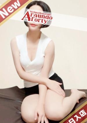 練馬アラウンドフォーティー ましろ