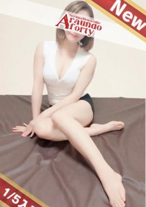 練馬アラウンドフォーティー かれん