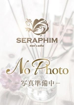 SERAPHIM るあ