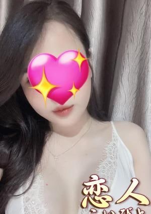 恋人 ニナ