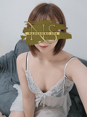 松戸人妻メンズエステ なでしこ えみ