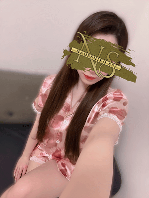 松戸人妻メンズエステ なでしこ せいら