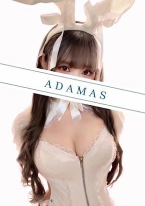 ADAMAS～アダマス～ 七宮こむぎ