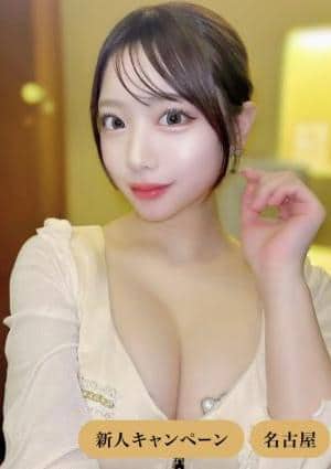 THE BLANC（ザ・ブラン） 名古屋ルーム みほの