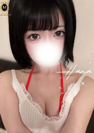 MACHERIE はな