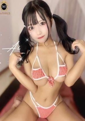 MACHERIE あい