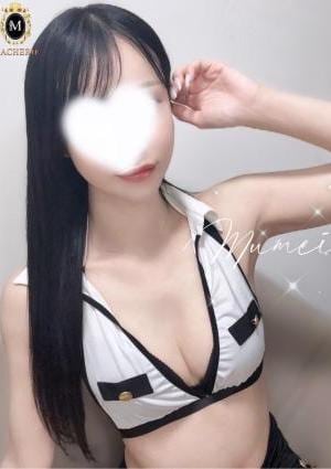 MACHERIE（マシェリ） むめい