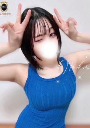 MACHERIE（マシェリ） おとは