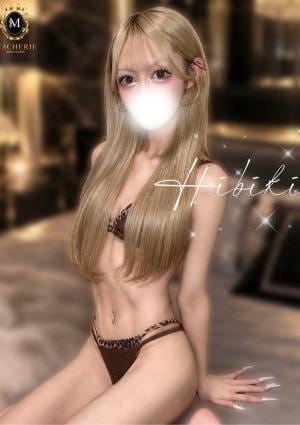 MACHERIE（マシェリ） ひびき