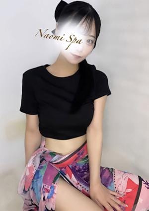NAOMI SPA（ナオミスパ）六本木店 星野らら