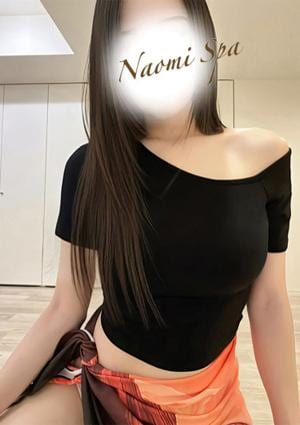 NAOMI SPA（ナオミスパ）六本木店 皇じゅな