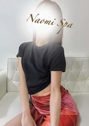 NAOMI SPA（ナオミスパ）六本木店 蓮見りんか